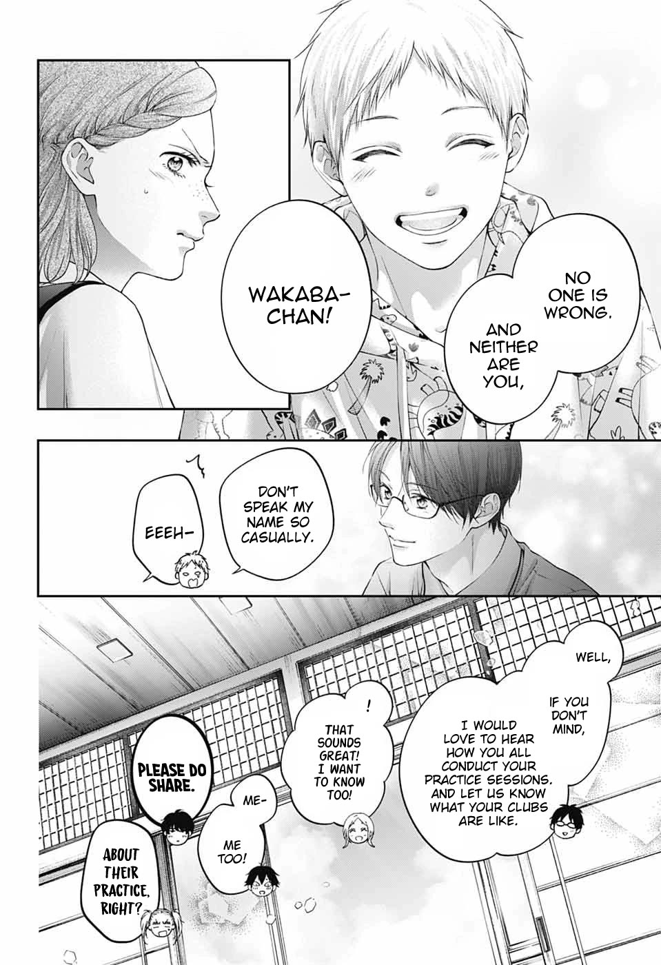 Kono Oto Tomare! Chapter 155 - Page 19