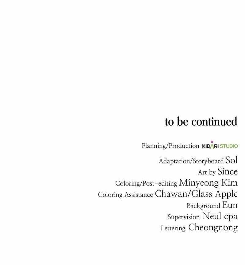 The Bastard of National Tax Service Chapter 178 - Page 104