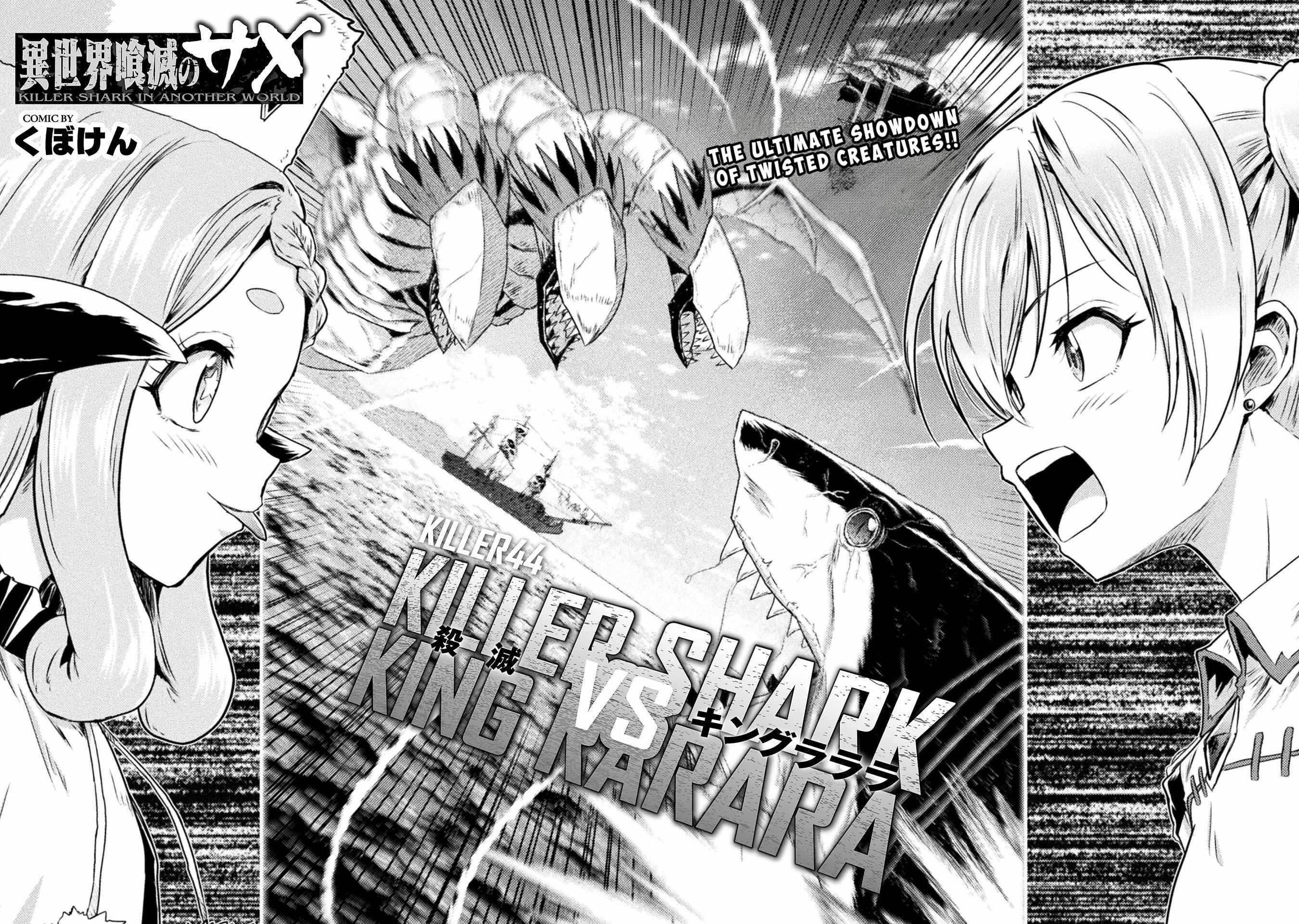 Killer Shark in Another World Chapter 44 - Page 4