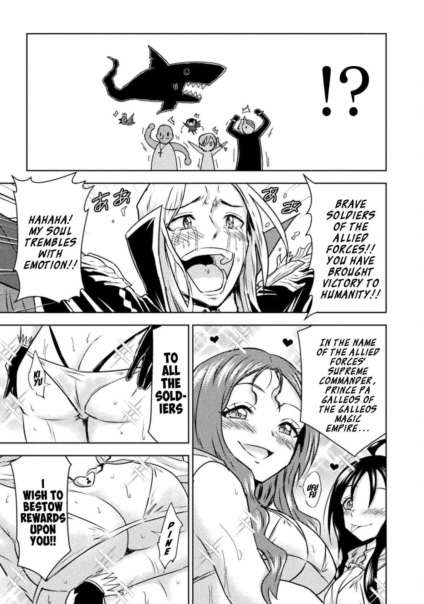 Killer Shark in Another World Chapter 49 - Page 32