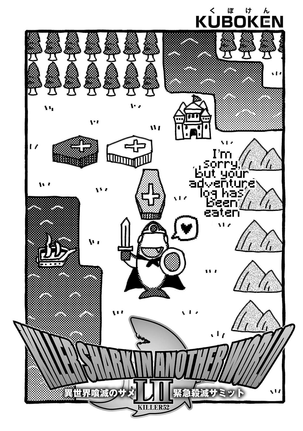 Killer Shark in Another World Chapter 52 - Page 2