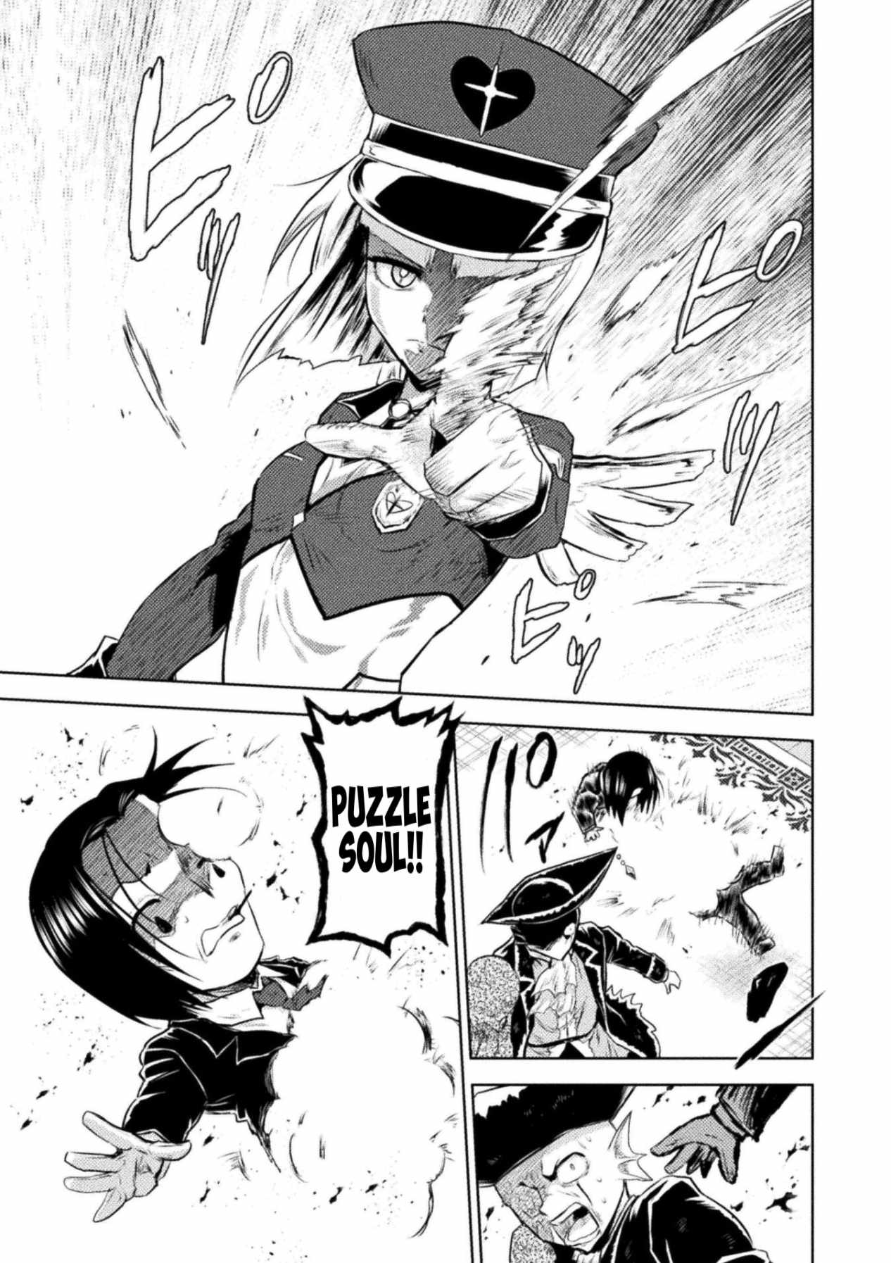 Killer Shark in Another World Chapter 54 - Page 11