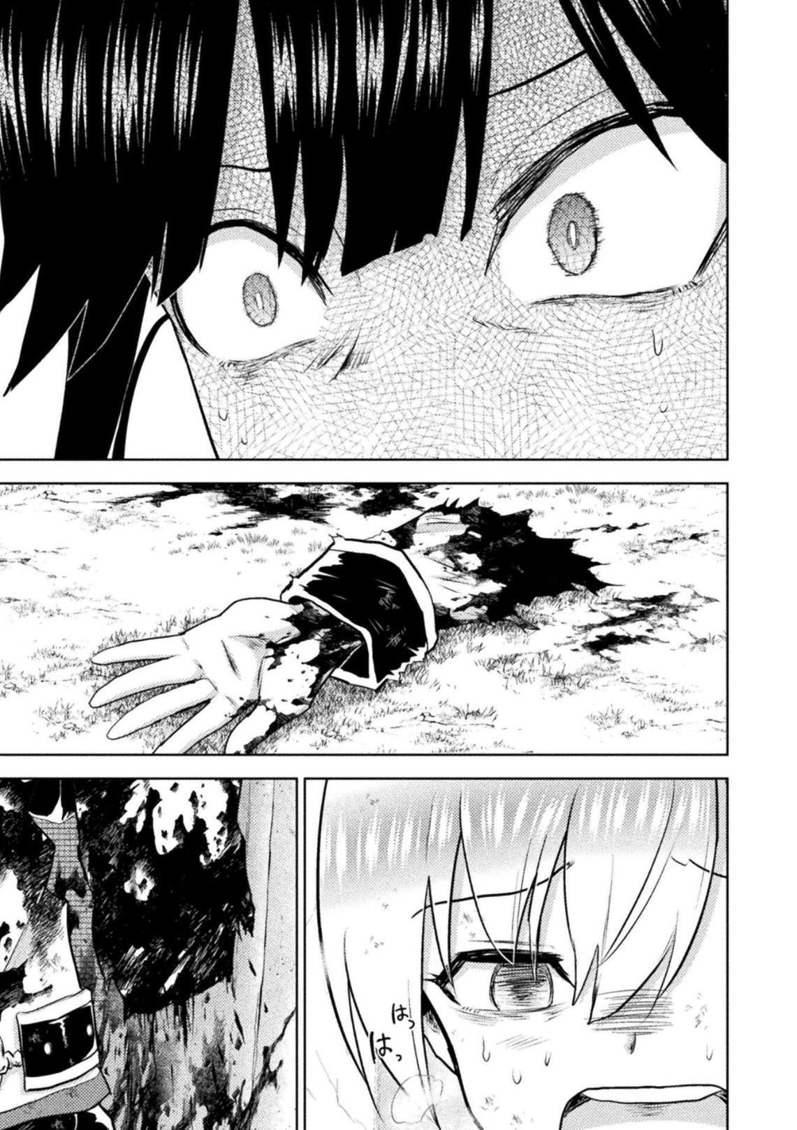 Killer Shark in Another World Chapter 56 - Page 17