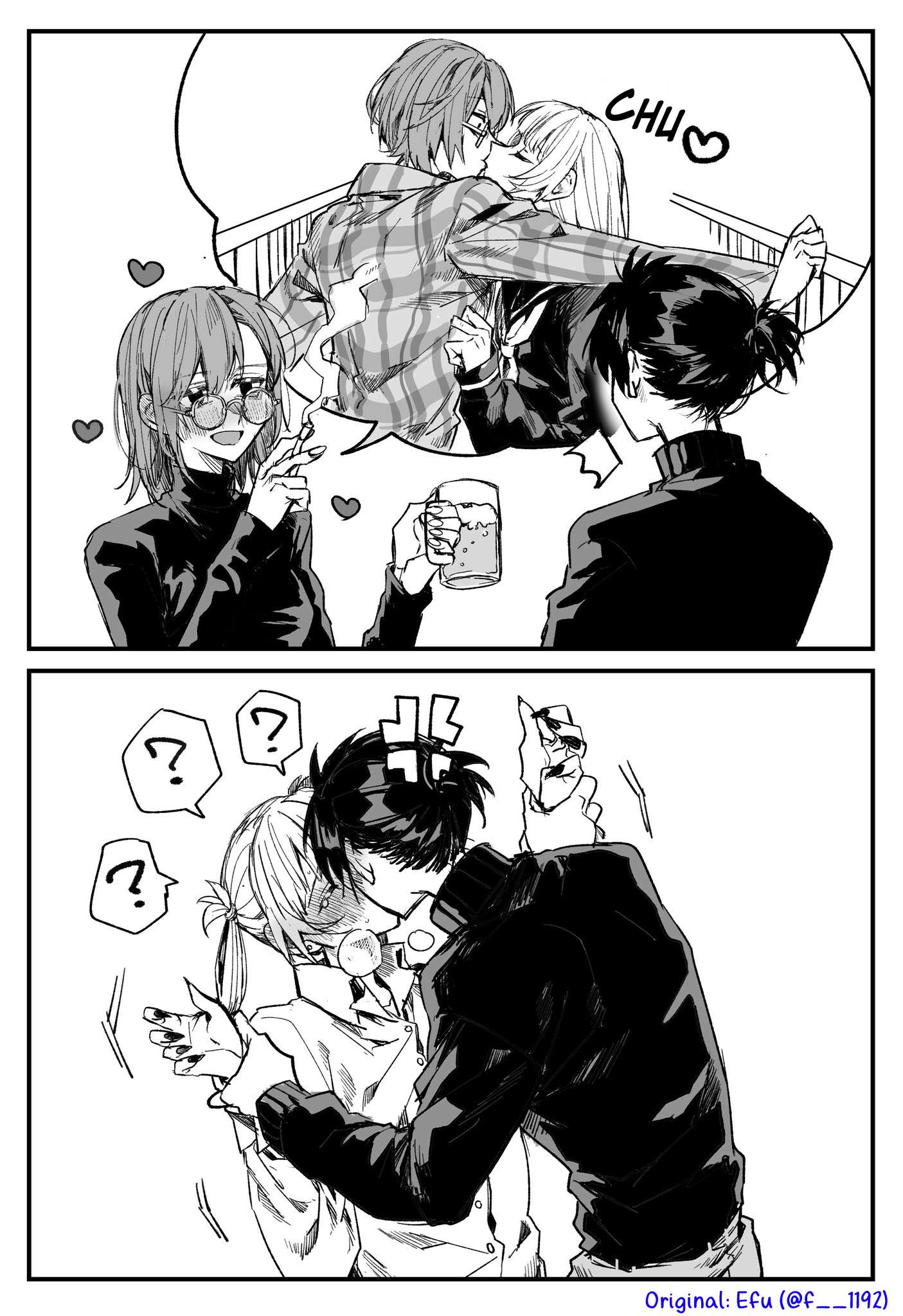 Song Of The Night Walkers Chapter 201.5 - Page 2