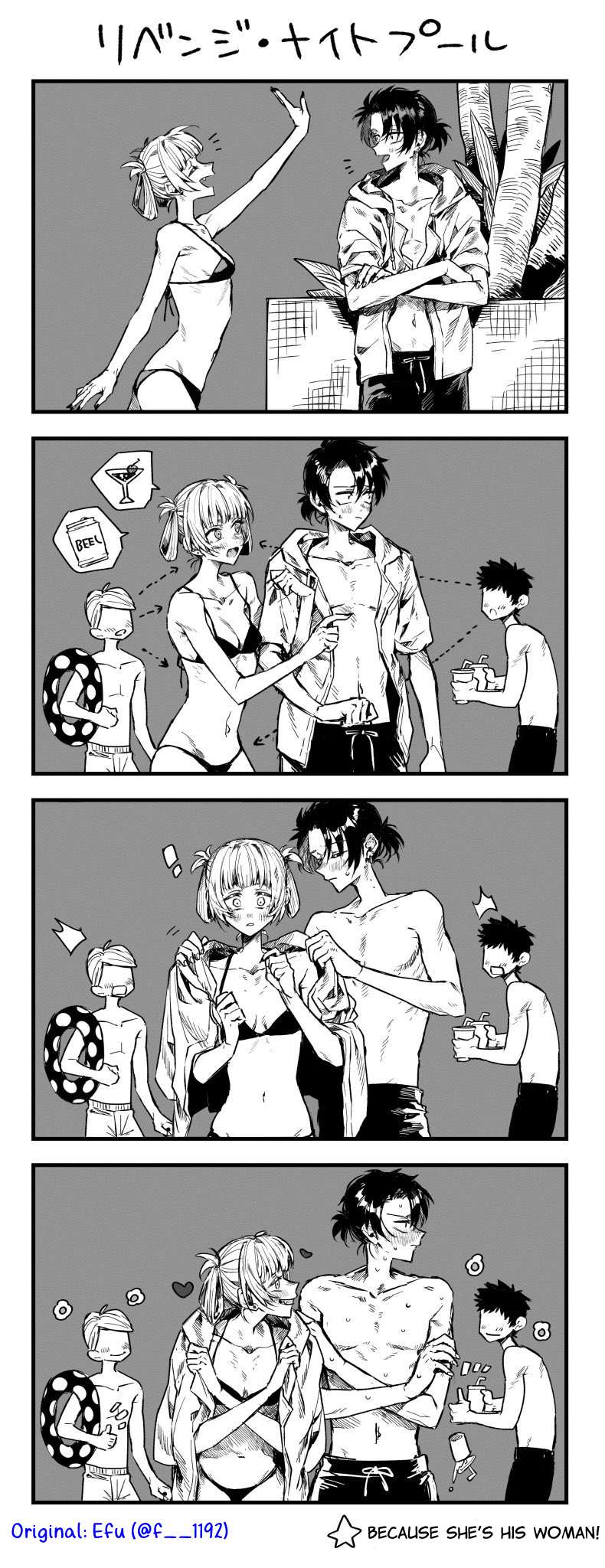 Song Of The Night Walkers Chapter 201 - Page 2