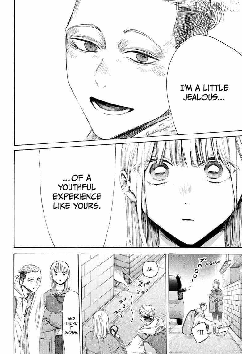 Blue Box Chapter 215 - Page 14