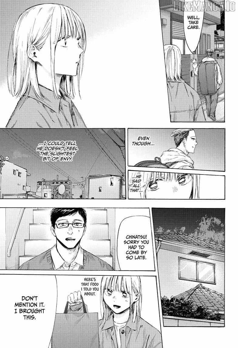 Blue Box Chapter 215 - Page 15