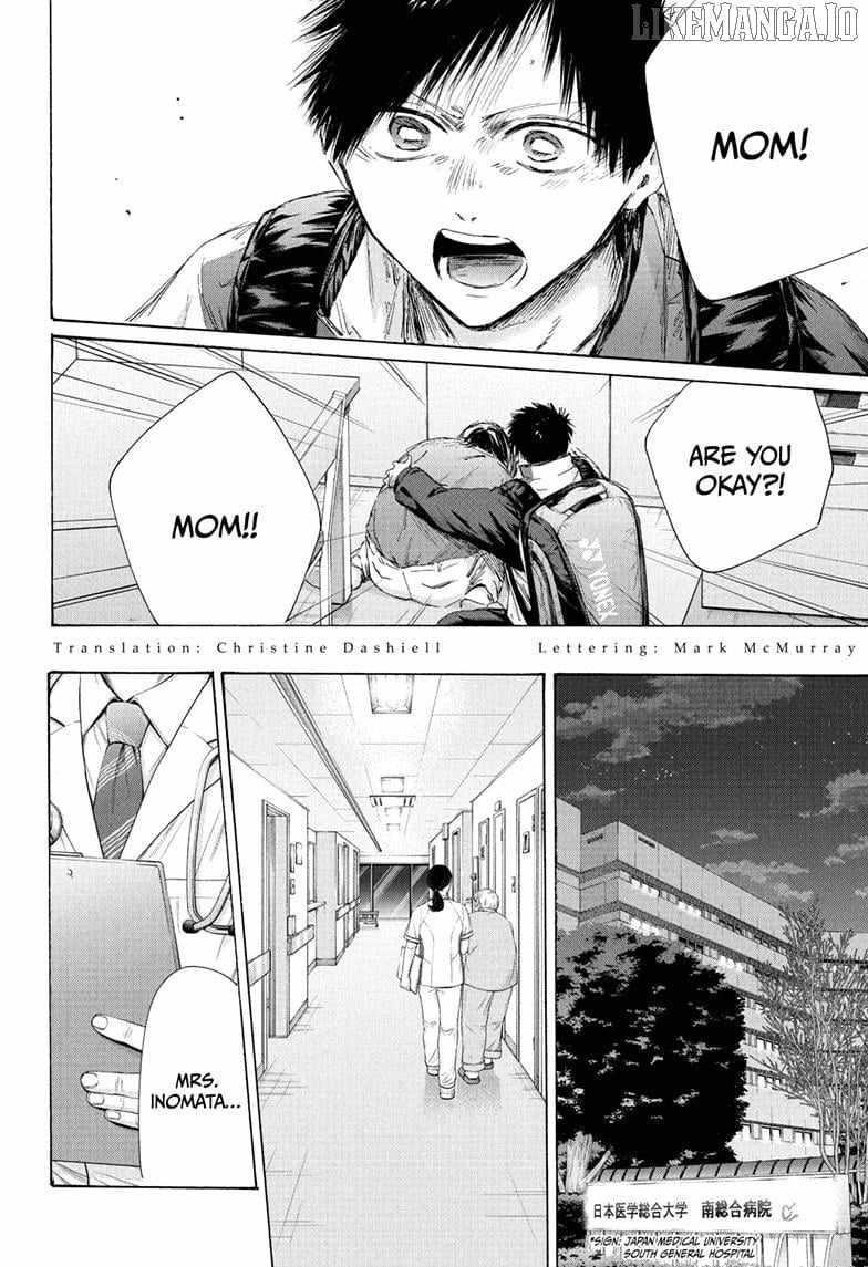 Blue Box Chapter 215 - Page 2