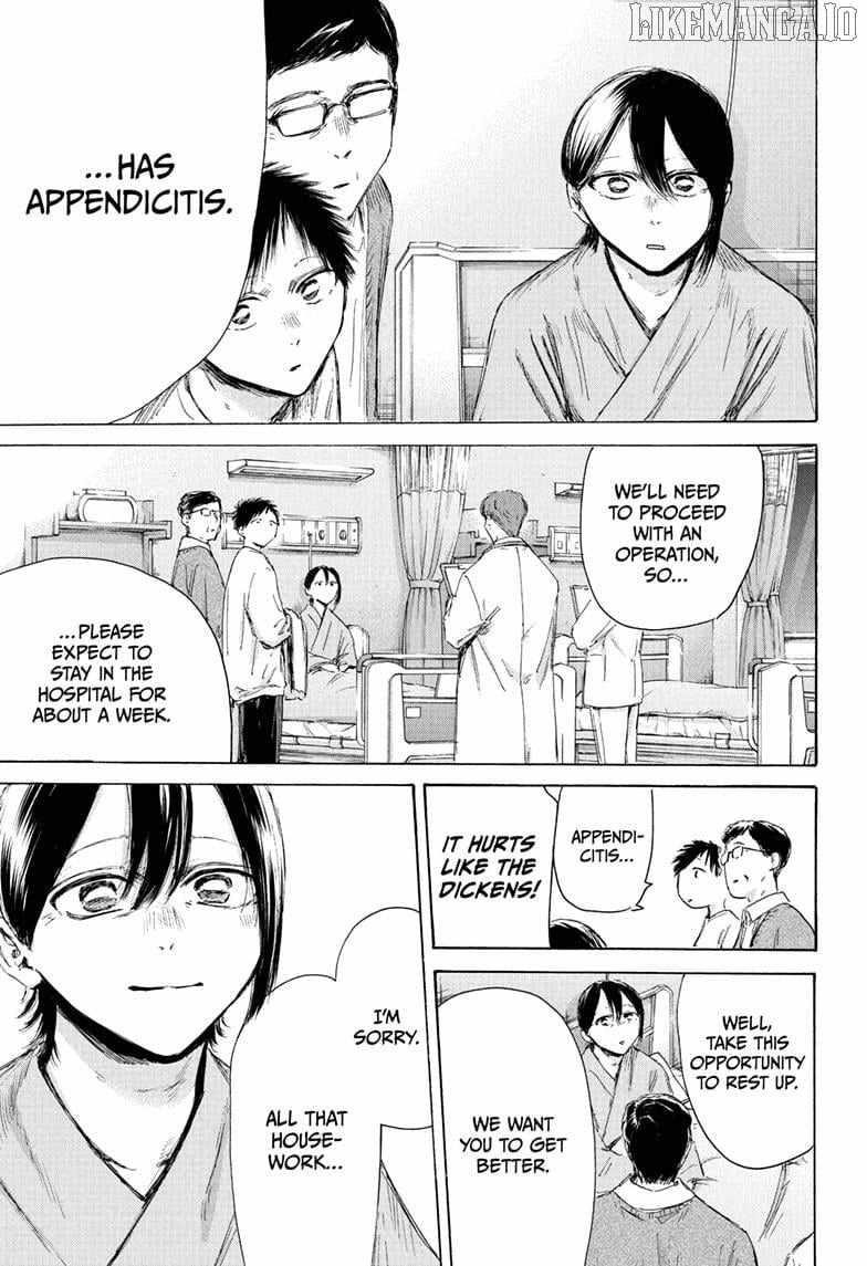 Blue Box Chapter 215 - Page 3