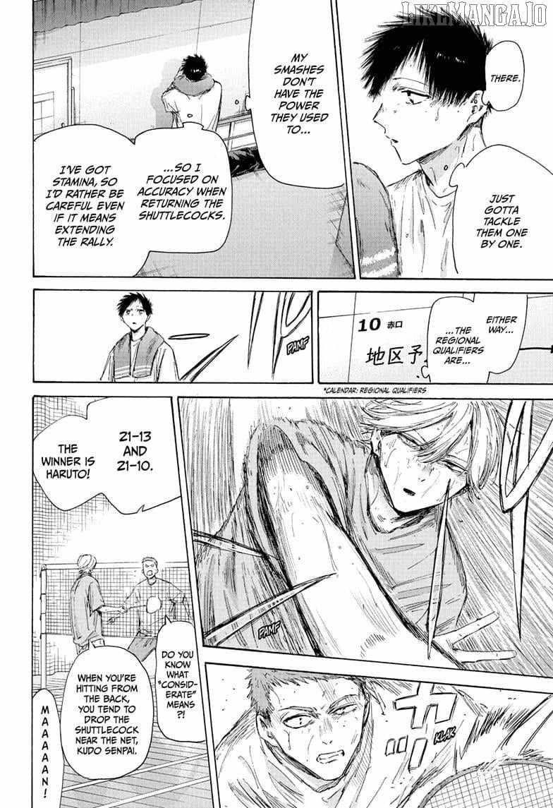 Blue Box Chapter 215 - Page 8