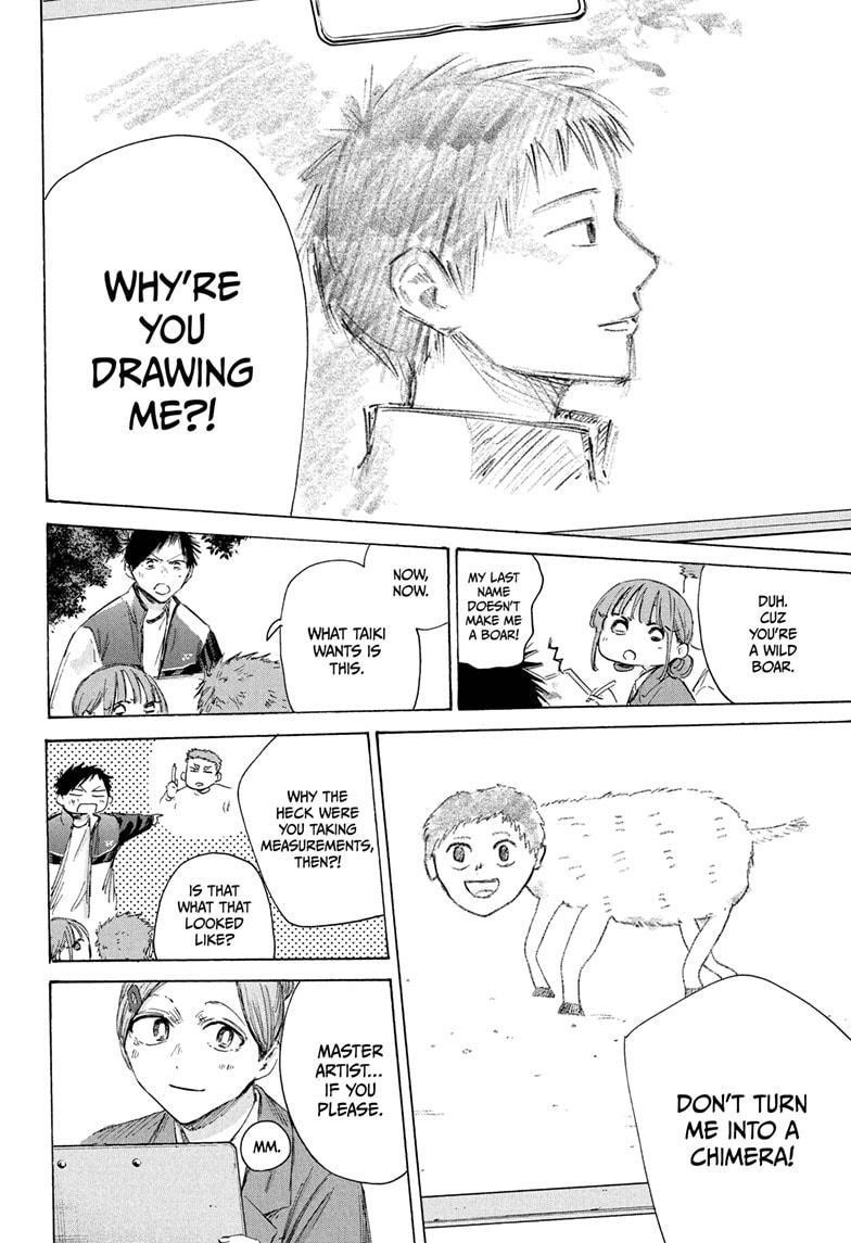 Blue Box Chapter 217 - Page 10