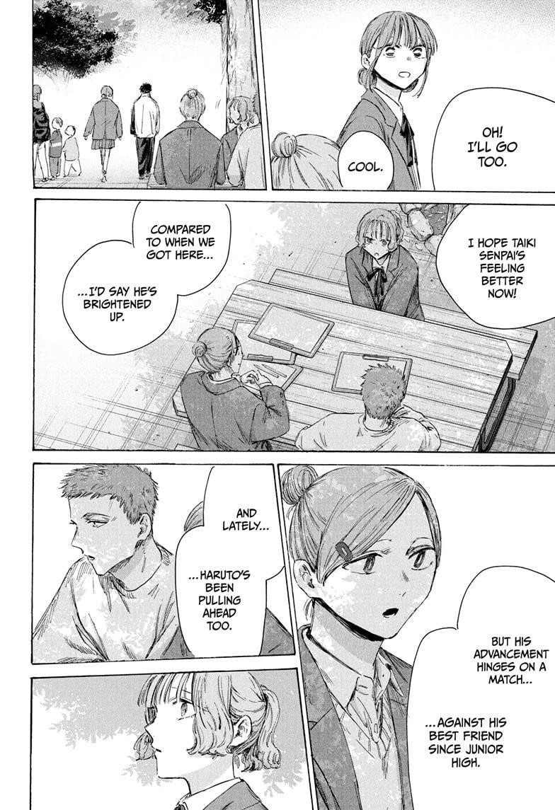 Blue Box Chapter 217 - Page 14