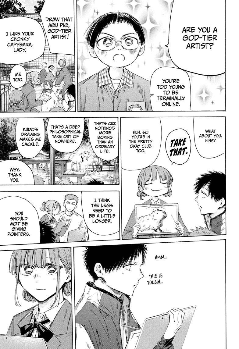 Blue Box Chapter 217 - Page 7