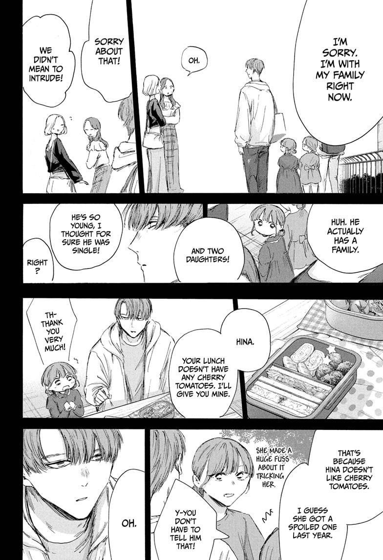 Blue Box Chapter 218 - Page 11