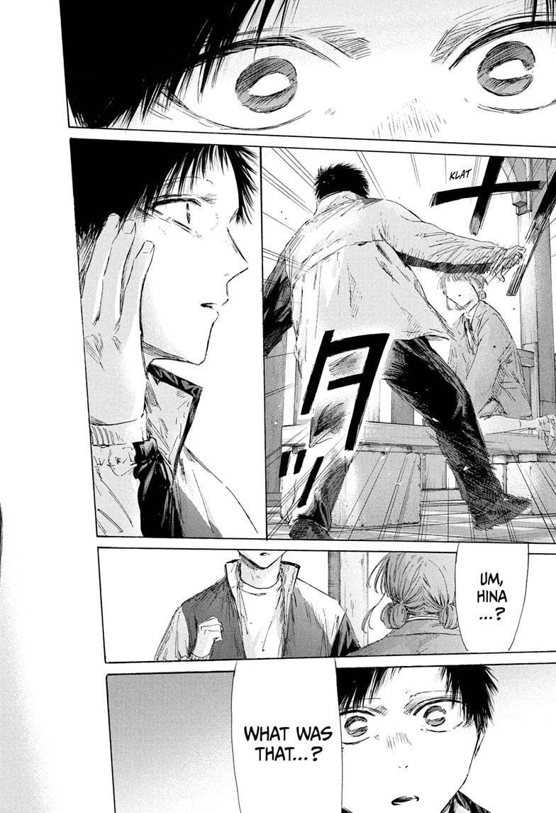 Blue Box Chapter 218 - Page 21