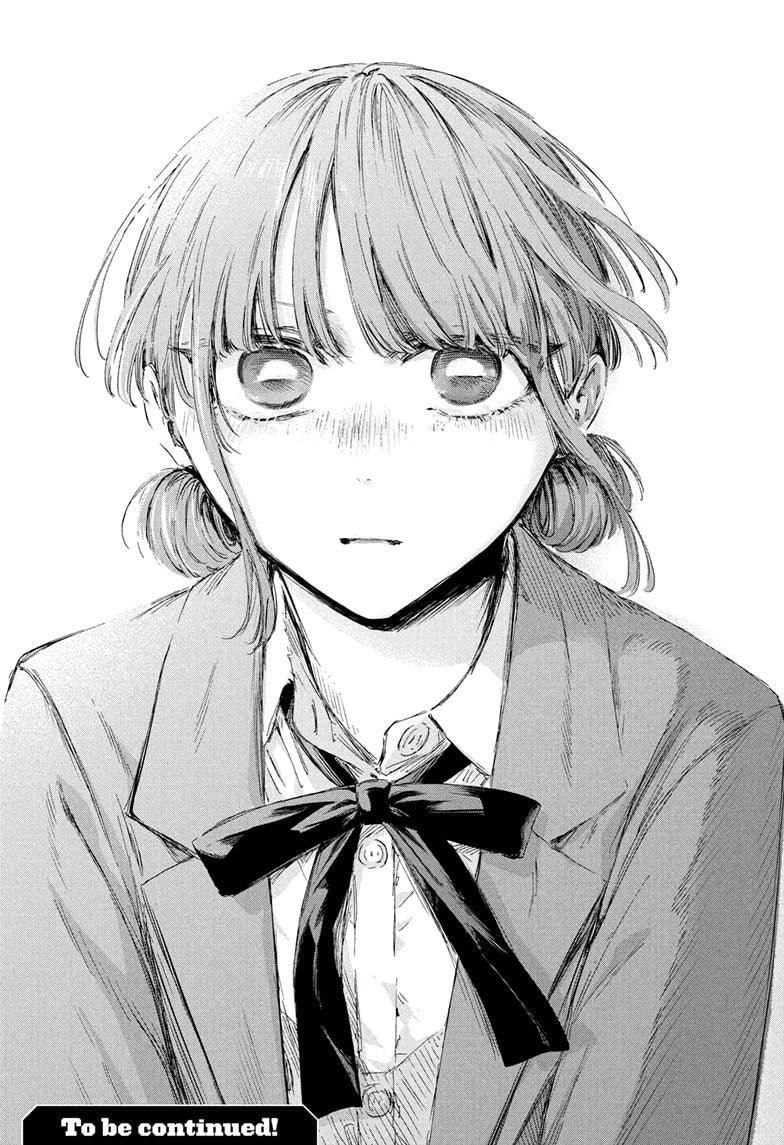 Blue Box Chapter 218 - Page 22