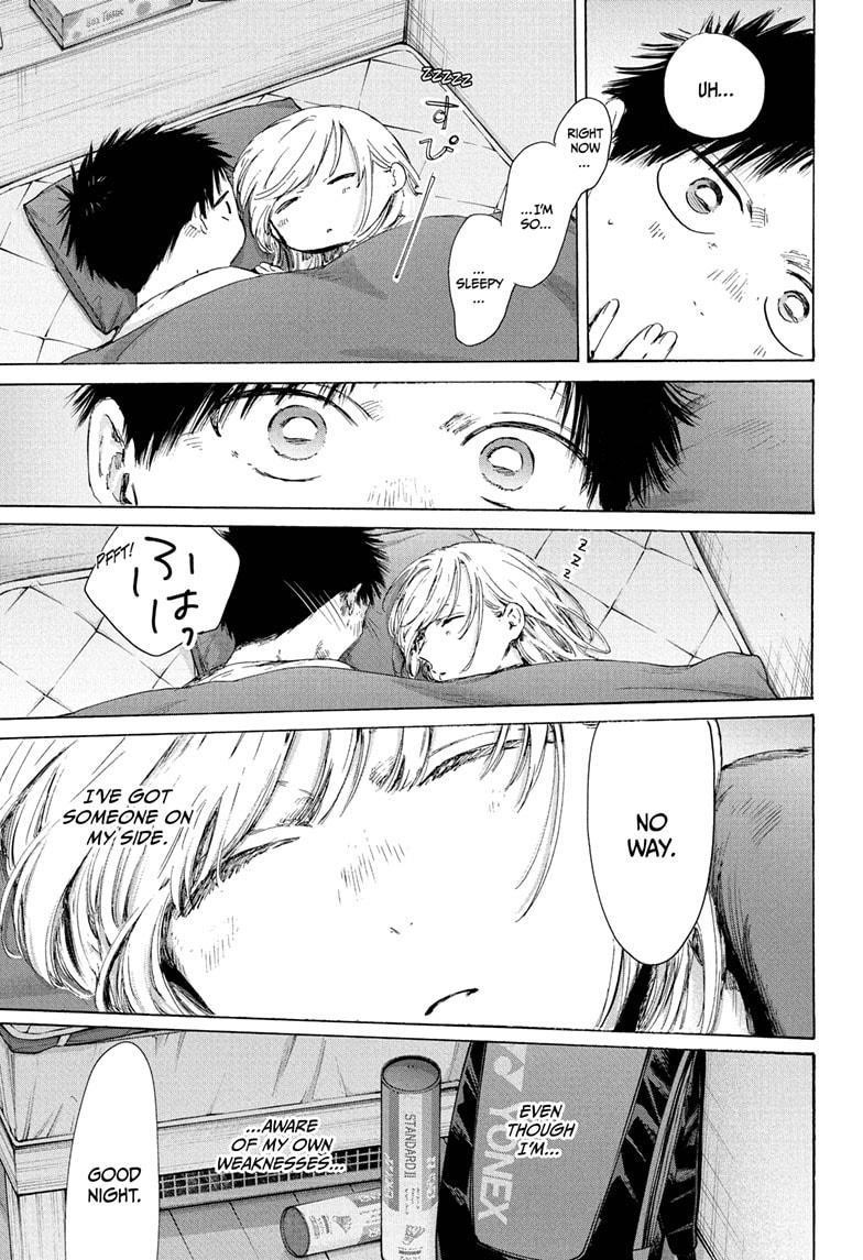 Blue Box Chapter 220 - Page 15