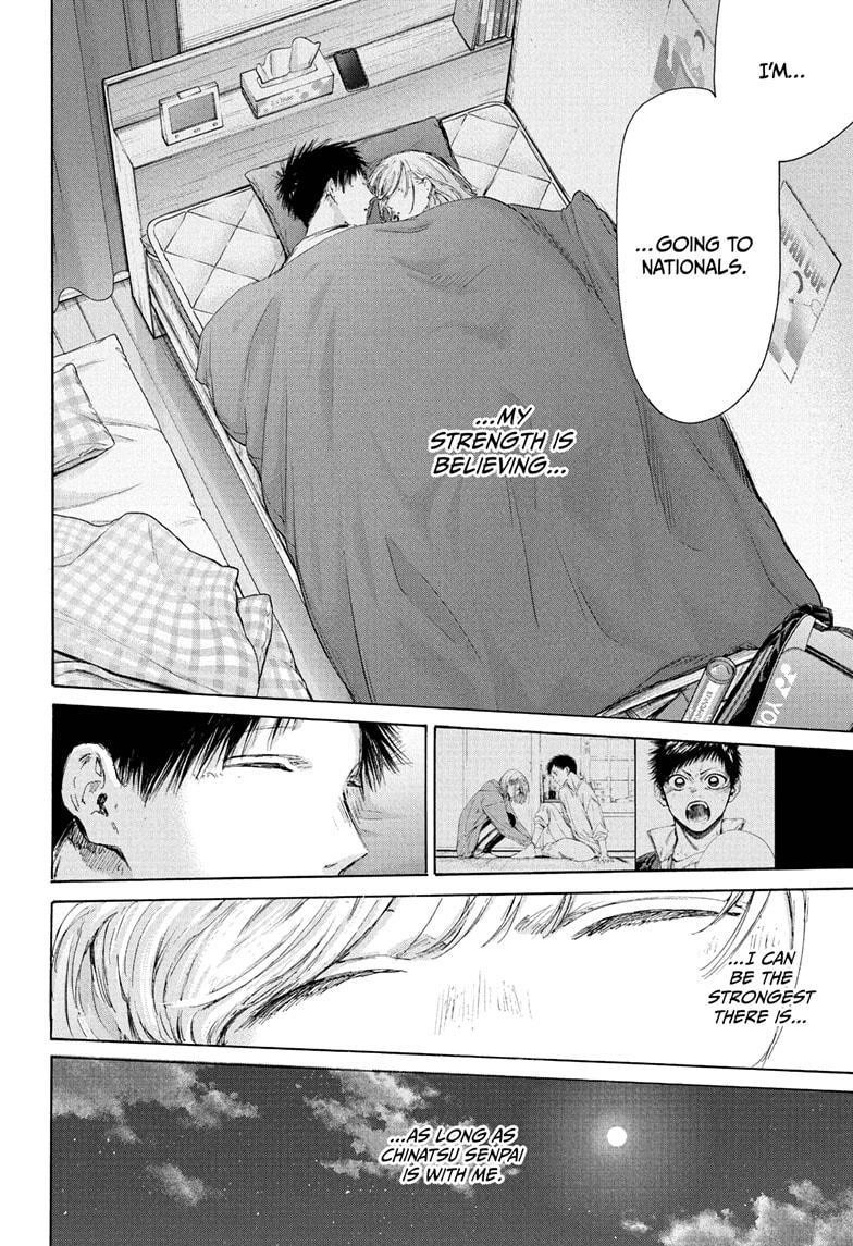 Blue Box Chapter 220 - Page 16