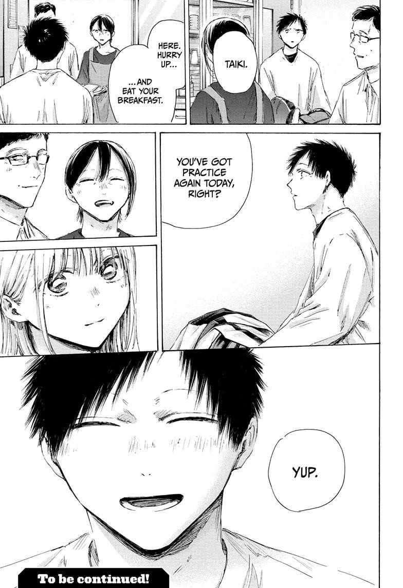 Blue Box Chapter 220 - Page 19