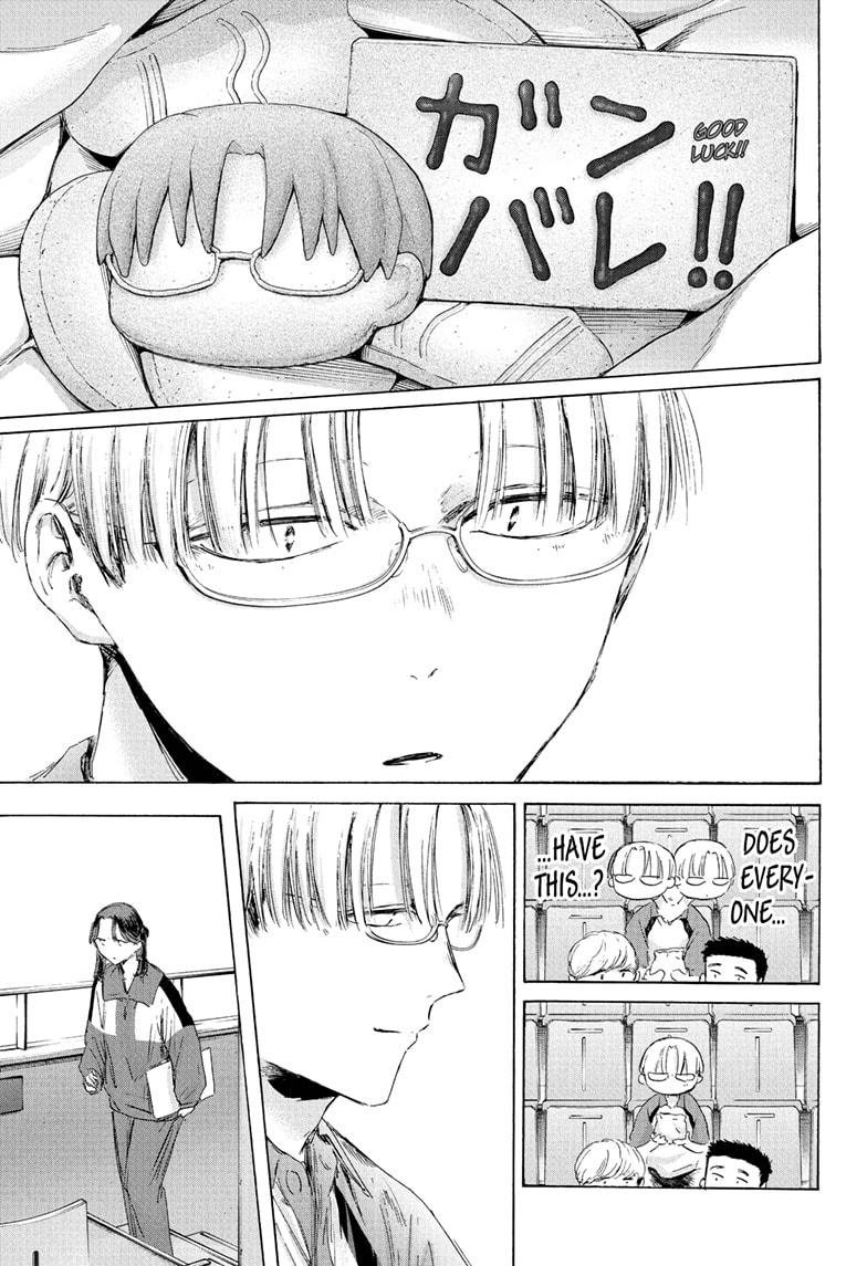 Blue Box Chapter 221 - Page 13