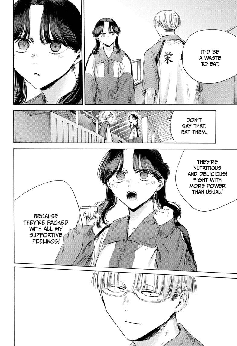 Blue Box Chapter 221 - Page 14