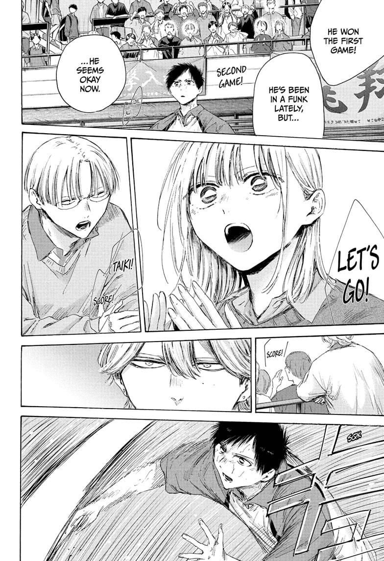 Blue Box Chapter 221 - Page 8