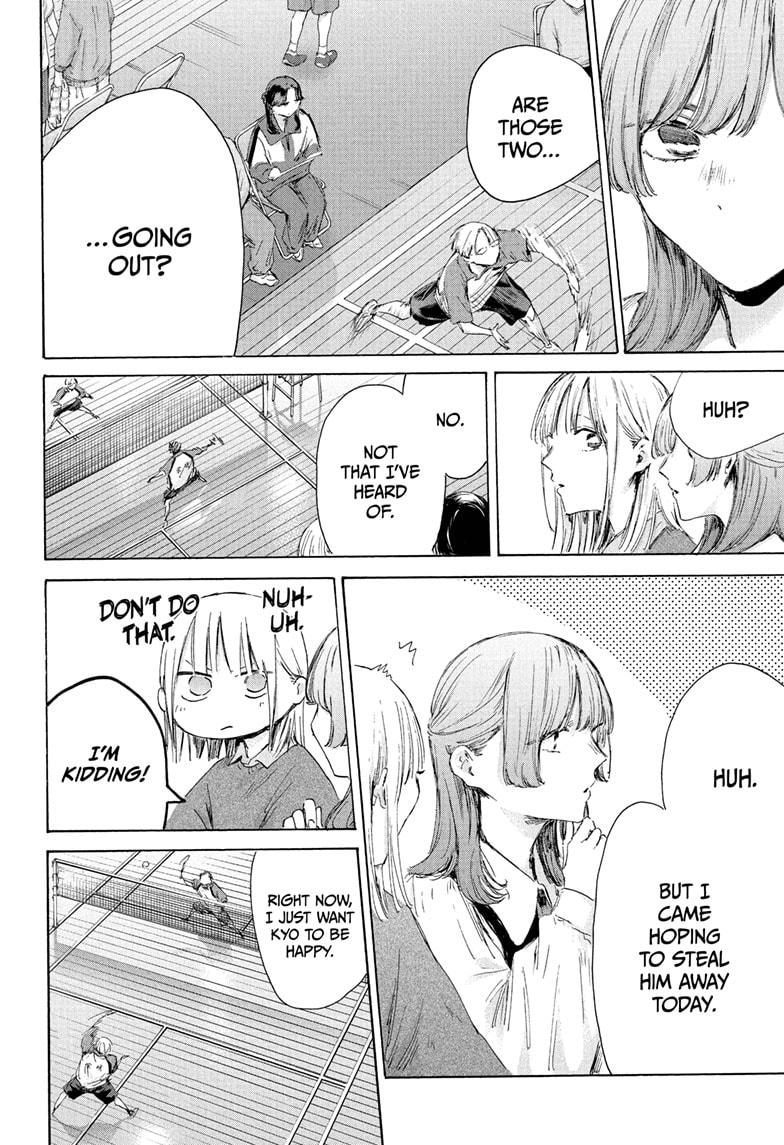 Blue Box Chapter 222 - Page 10