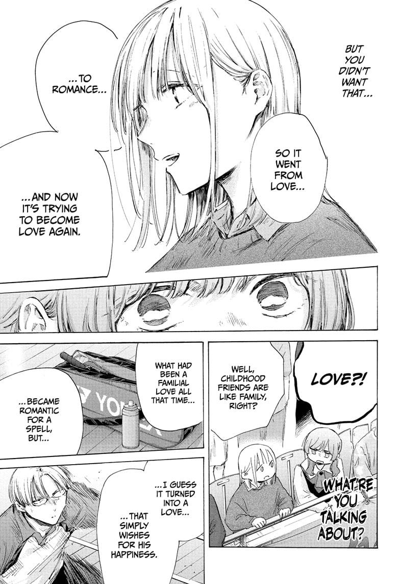 Blue Box Chapter 222 - Page 13