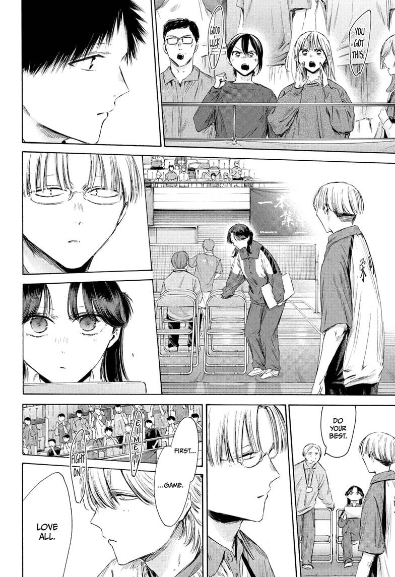 Blue Box Chapter 222 - Page 6