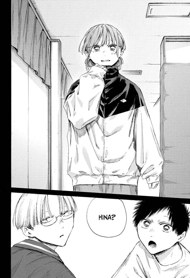 Blue Box Chapter 223 - Page 14