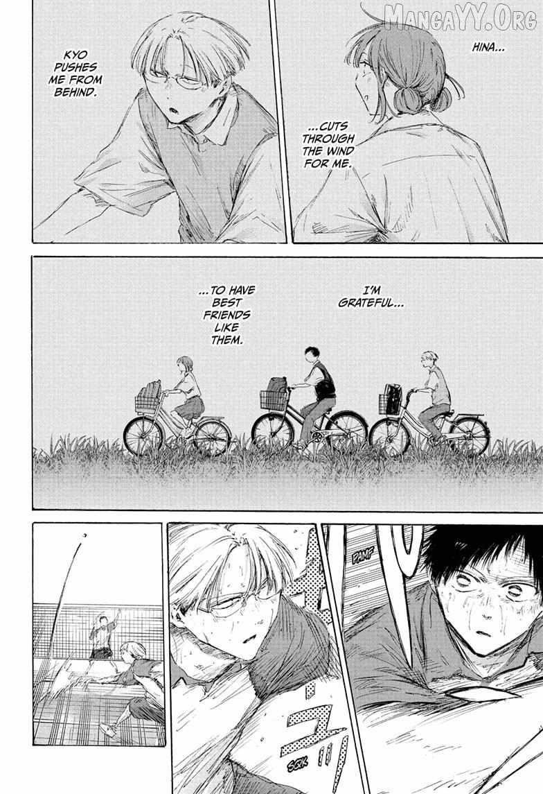 Blue Box Chapter 224 - Page 18