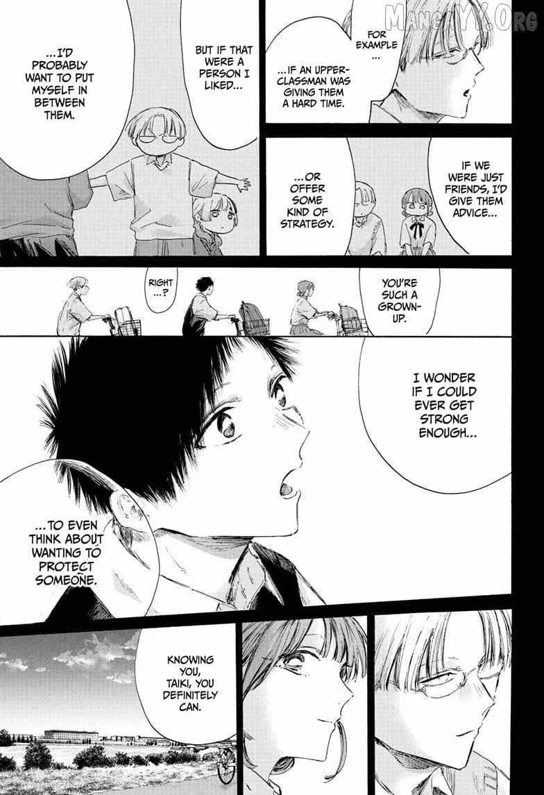 Blue Box Chapter 224 - Page 7