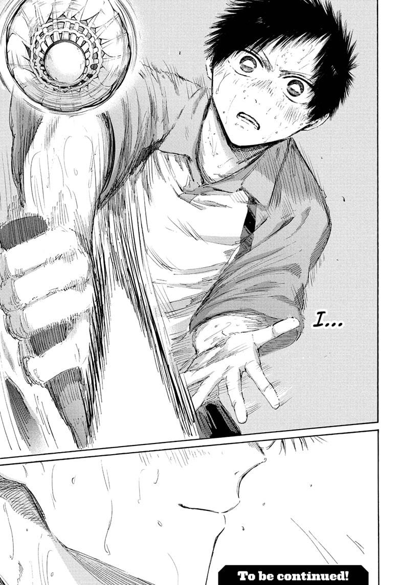 Blue Box Chapter 225 - Page 19