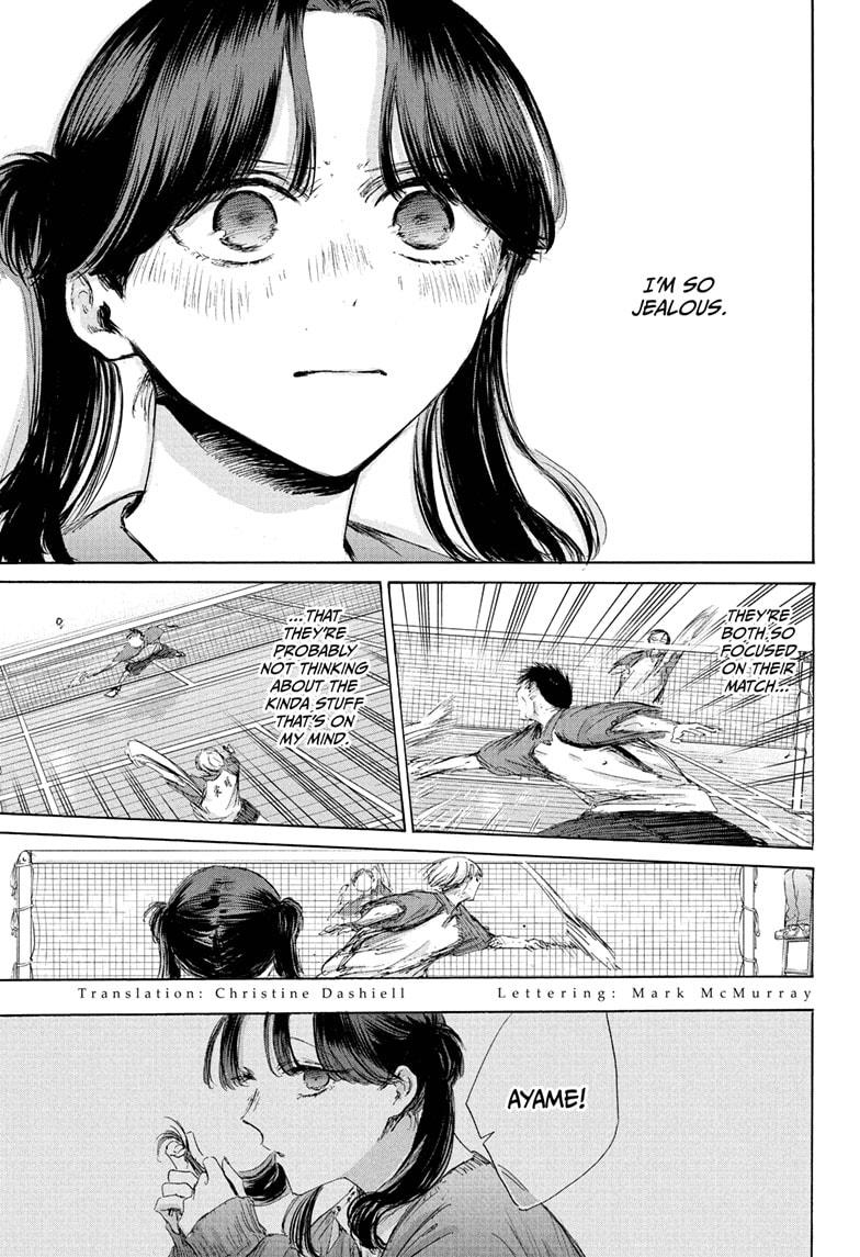 Blue Box Chapter 225 - Page 3