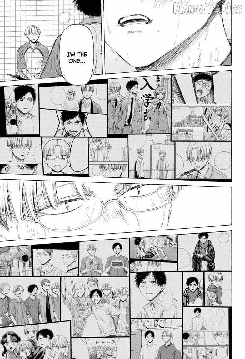 Blue Box Chapter 226 - Page 13