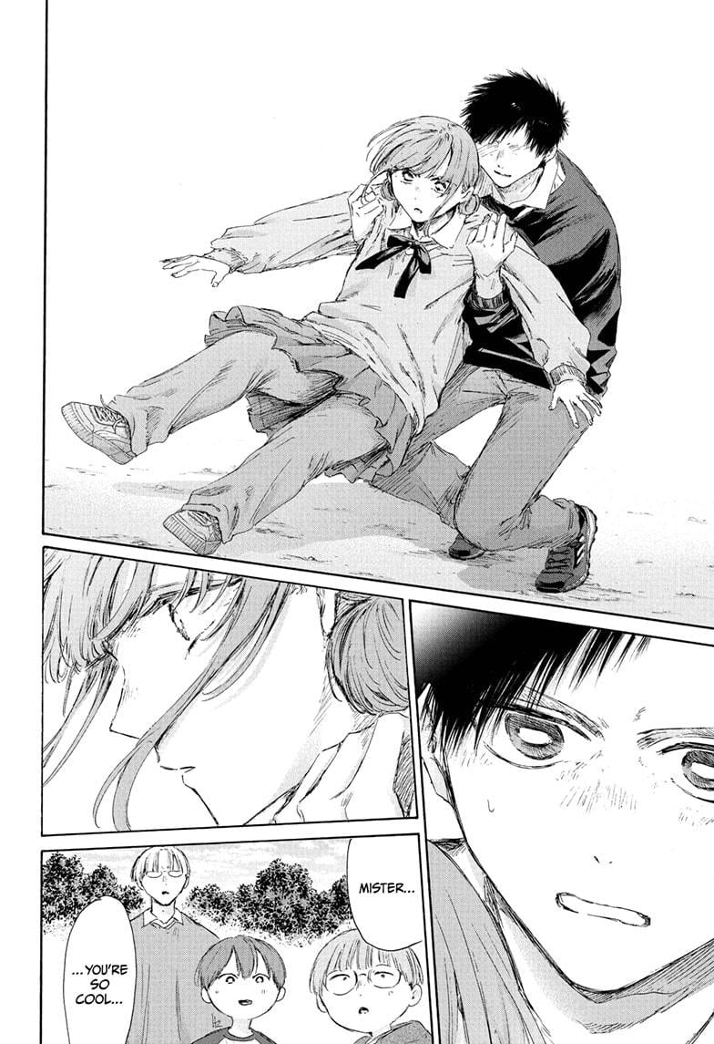 Blue Box Chapter 227 - Page 10