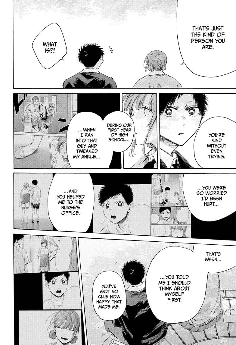 Blue Box Chapter 227 - Page 14