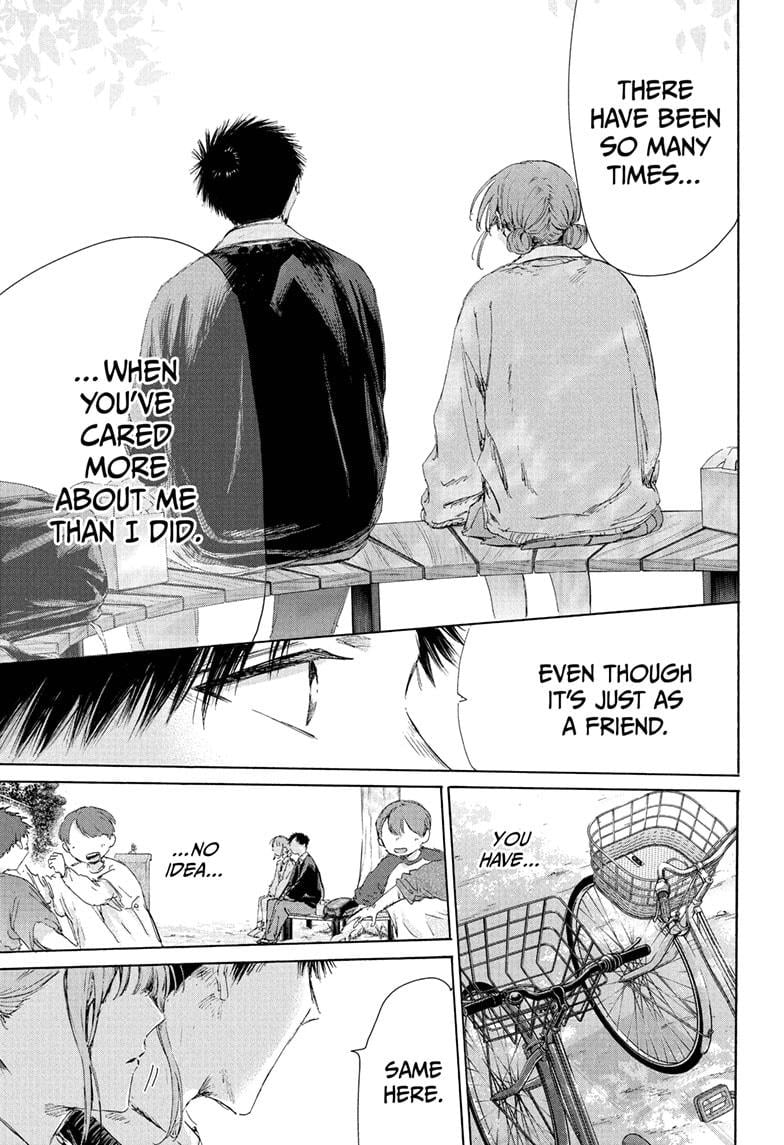 Blue Box Chapter 227 - Page 15