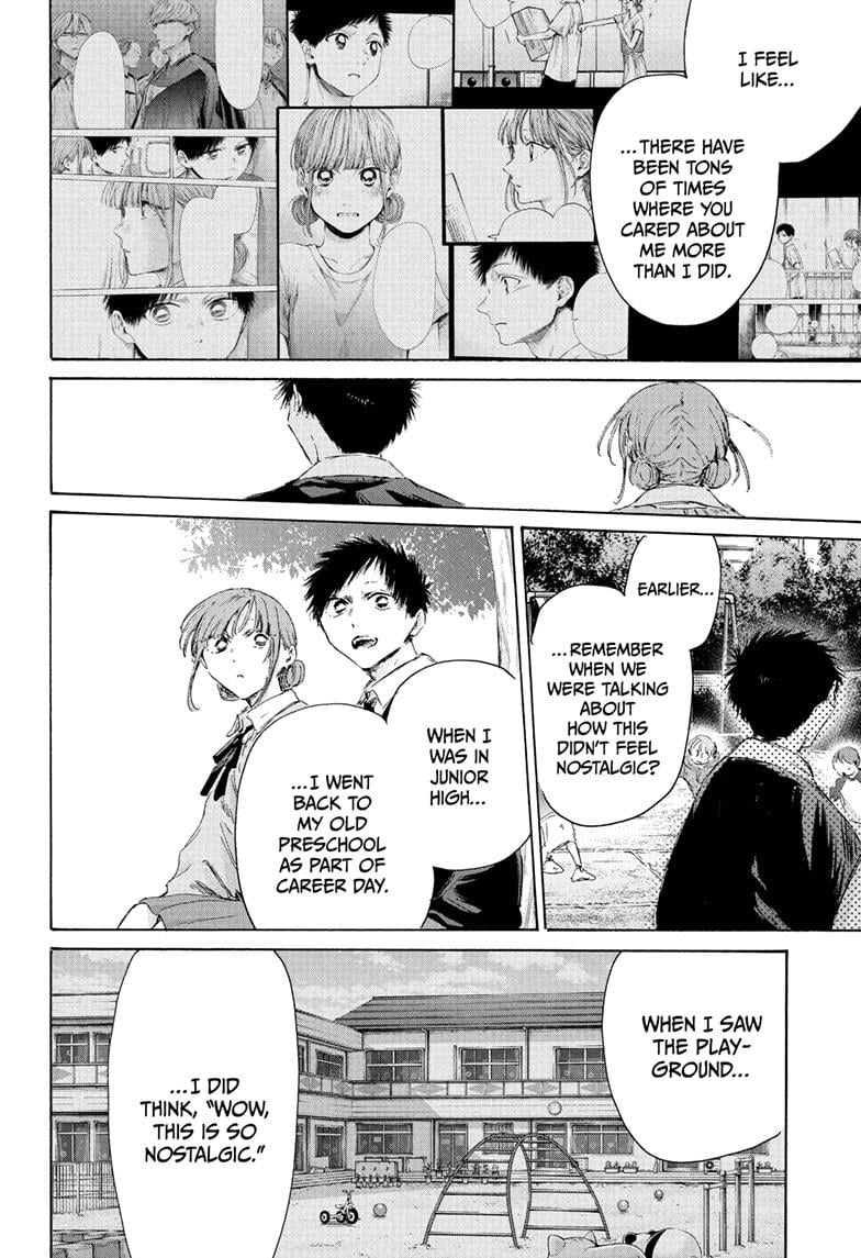 Blue Box Chapter 227 - Page 16