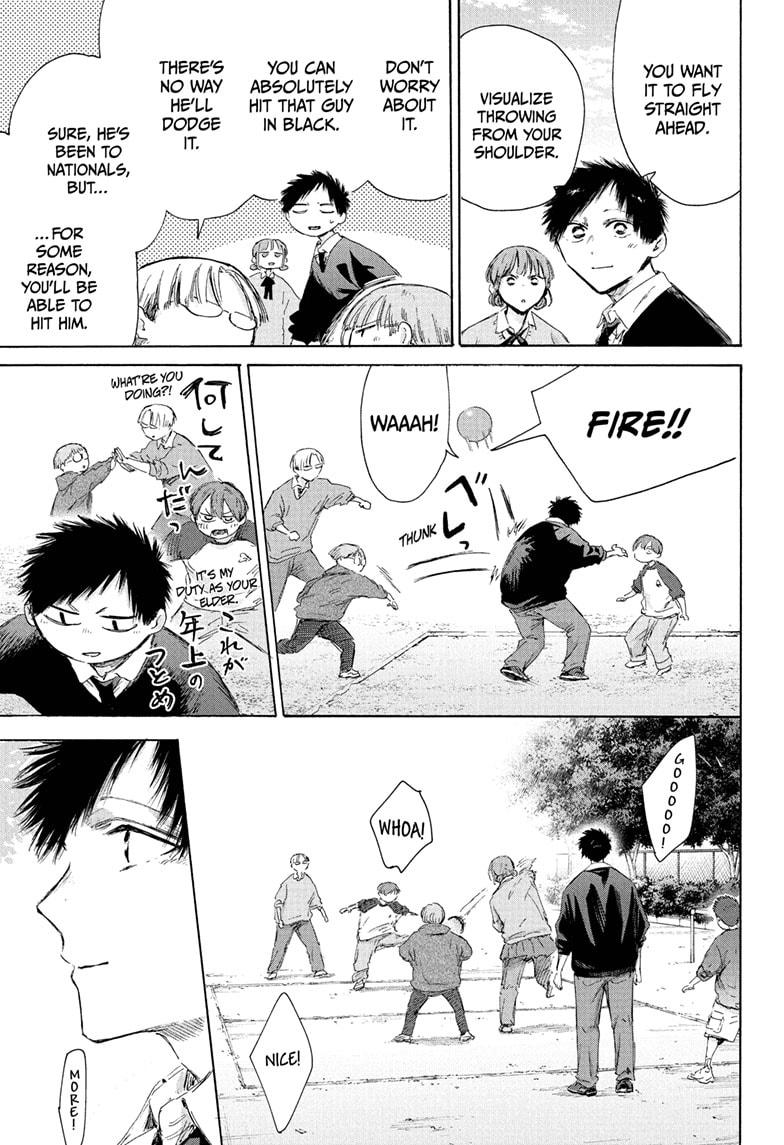 Blue Box Chapter 227 - Page 7