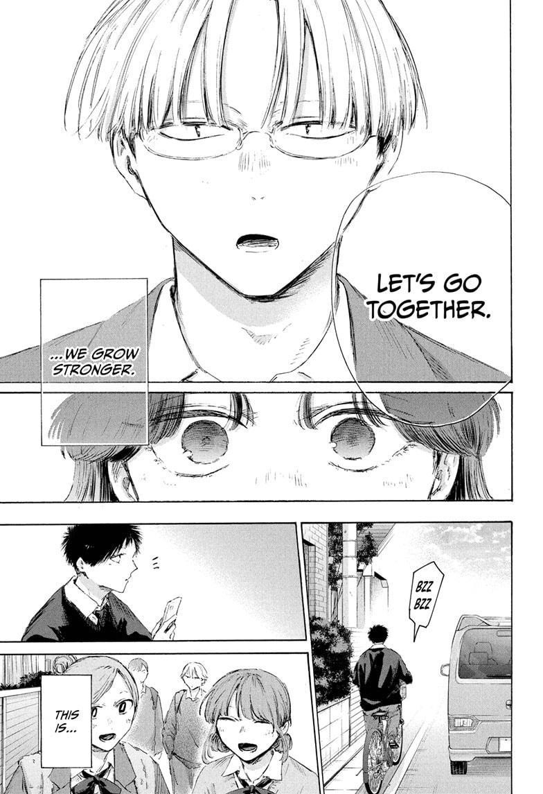 Blue Box Chapter 228 - Page 17