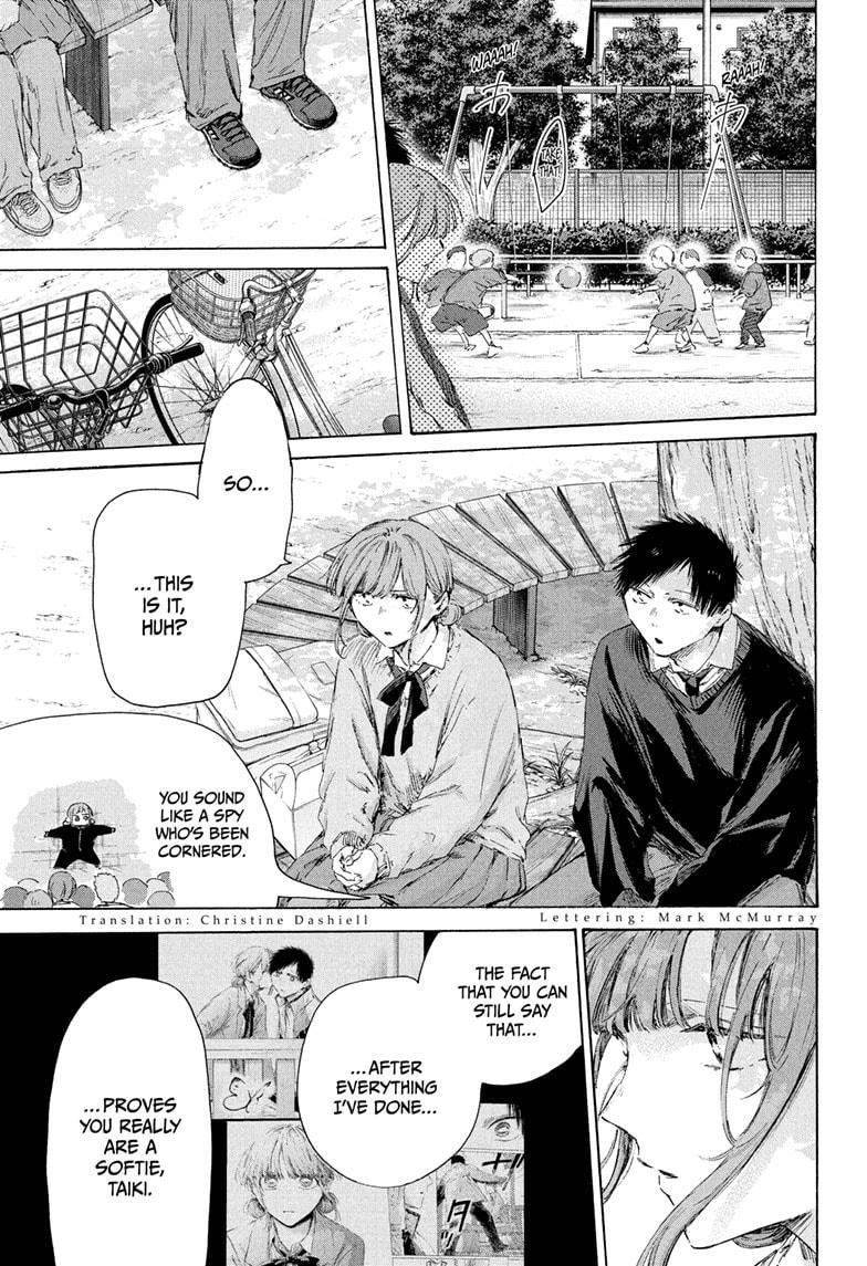 Blue Box Chapter 228 - Page 3