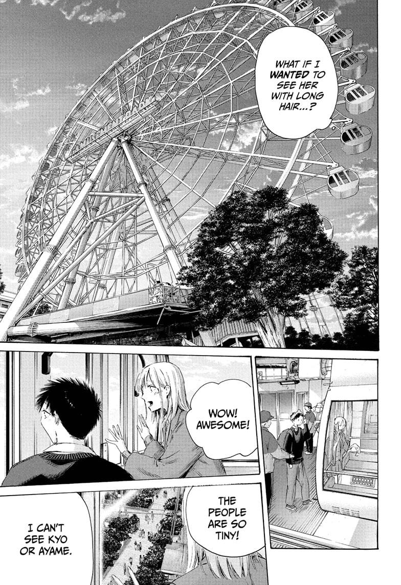 Blue Box Chapter 230 - Page 11