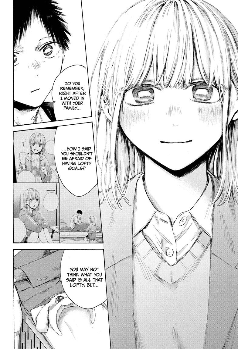 Blue Box Chapter 230 - Page 16