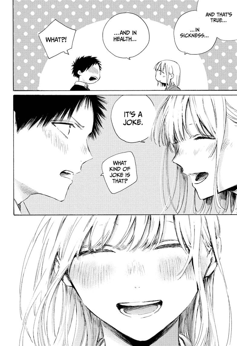 Blue Box Chapter 230 - Page 18