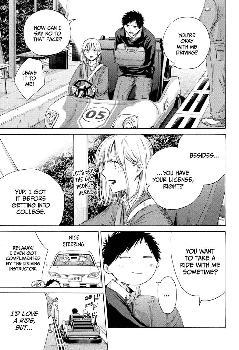 Blue Box Chapter 230 - Page 5