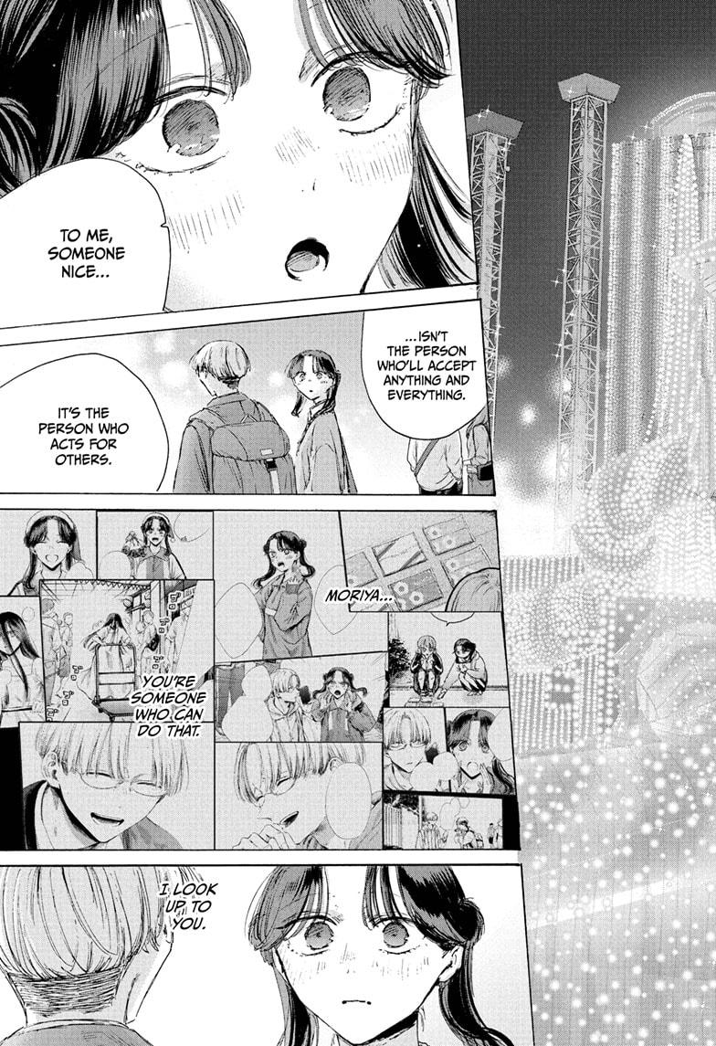 Blue Box Chapter 231 - Page 19