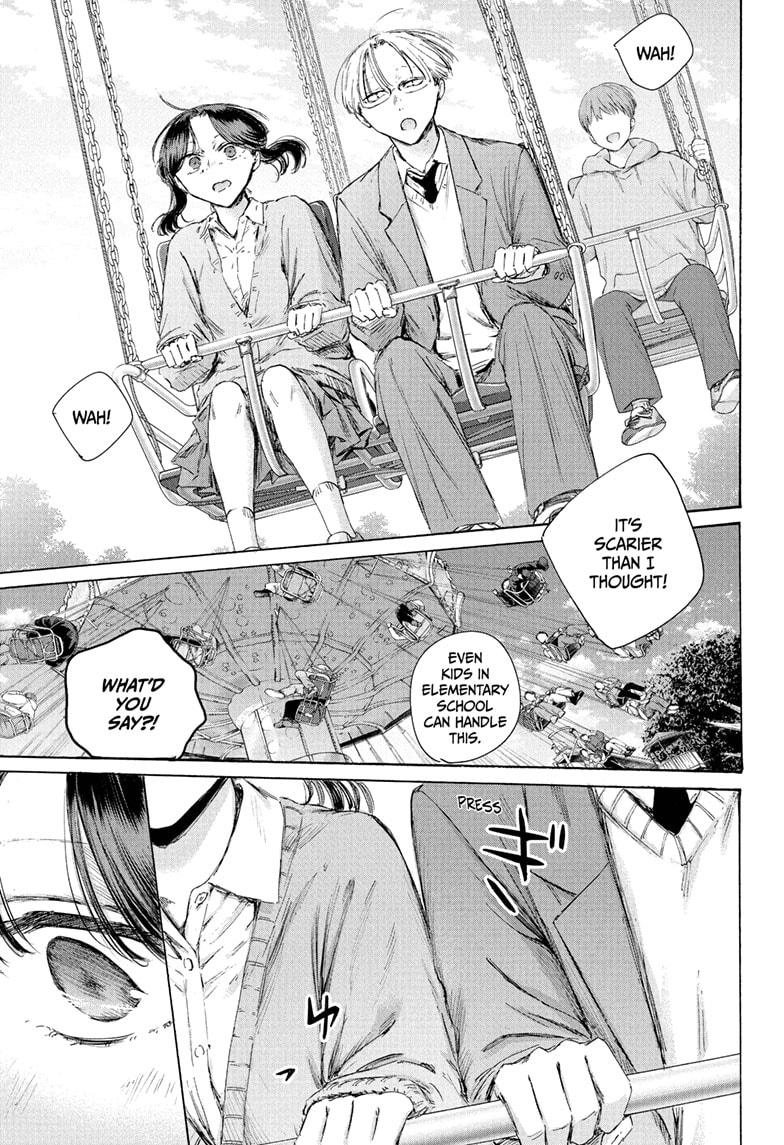 Blue Box Chapter 231 - Page 5