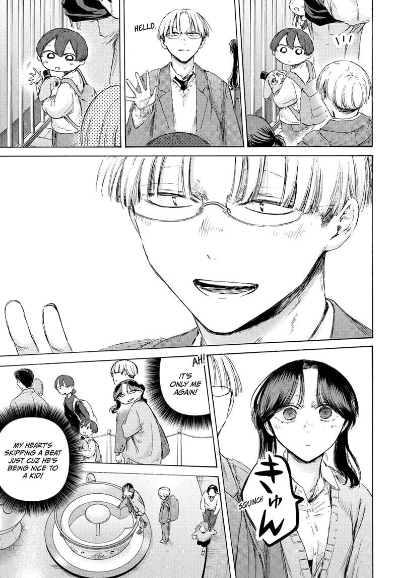 Blue Box Chapter 231 - Page 9