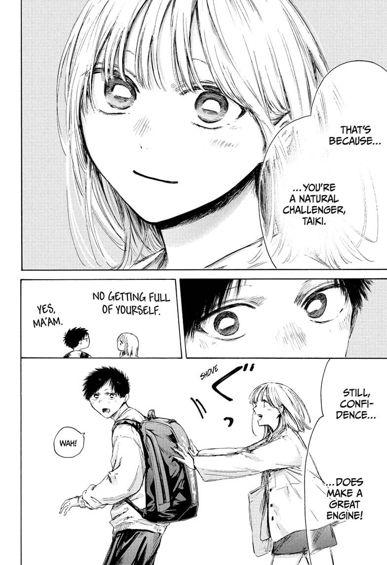 Blue Box Chapter 232 - Page 14